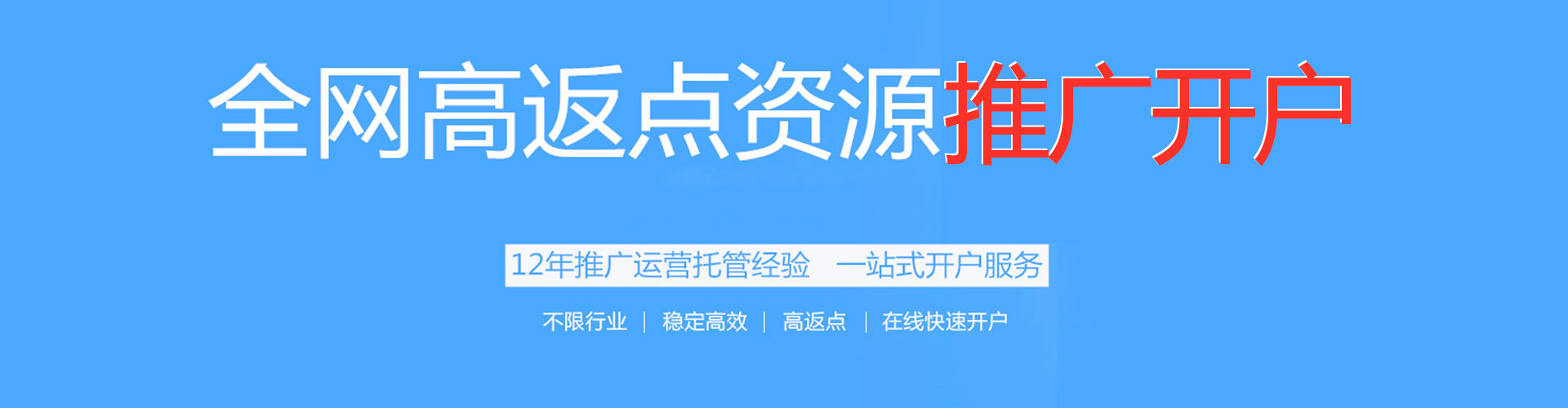 古浪竞价排名