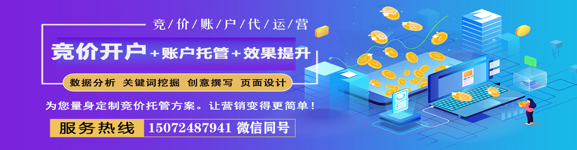 古浪快手信息流