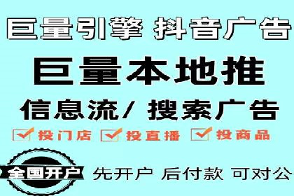 百度广告推广案例：低成本高回报实战经验